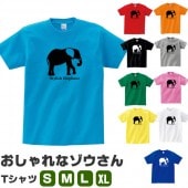 ゾウ グッズ tシャツ 象 ぞう プリント おしゃれ 雑貨 S M L XL  服 メンズ レディース 衣装 おもしろ雑貨 おもしろtシャツ