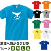クジラ グッズ tシャツ くじら 鯨 S M L XL  服 メンズ レディース 衣装 かわいい おもしろ雑貨 おもしろtシャツ