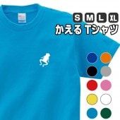 泳ぐ カエル グッズ tシャツ かえる おもしろ グッズ 蛙 おしゃれ S M L XL  服 メンズ レディース 衣装 かわいい おもしろ雑貨 おもしろtシャツ