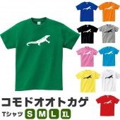 コモドドラゴン グッズ tシャツ コモドオオトカゲ プリント トカゲ 可愛い 雑貨 S M L XL  服 メンズ レディース 衣装 おもしろ雑貨 おもしろtシャツ