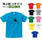 ハチドリ 地上絵 tシャツ ナスカ グッズ  雑貨 可愛い おもしろ かわいい S M L XL インカ 帝国 プリント 服 メンズ レディース プレゼント 面白い おもしろ雑貨 おもしろtシャツ お