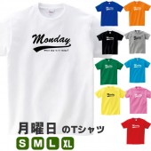 月曜日 曜日 Monday アルファベット 英語 tシャツ 雑貨 グッズ ワンウィーク 衣装 プレゼント 面白い S M L XL プリント 服 メンズ レディース おもしろ雑貨 おもしろtシャツ