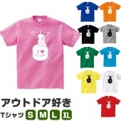ガスバーナー tシャツ 山 アウトドア おもしろ グッズ 雑貨 おしゃれ S M L XL プリント メンズ レディース 面白い おもしろ雑貨 おもしろtシャツ かわいい