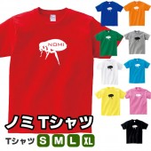 ノミ 寄生虫 グッズ tシャツ おもしろ 雑貨 オリジナル メンズ レディース S M L XL 男性 女性 カラー 可愛い 面白い キモ かわいい おもしろい
