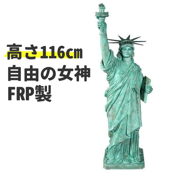 レア☆あひるの置物 自由の女神バージョン レア☆あひるの置物 自由の女神バージョン