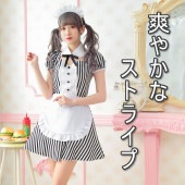 メイド服 コスプレ 衣装 メイドカフェ ウェイトレス ダイナー ウエイトレス コスプレ衣装 仮装 ハロウィン カフェ TG ストライプダイナー ブラック