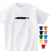 サンマ tシャツ さんま グッズ 秋刀魚 おもしろ 雑貨 オリジナル メンズ レディース キッズ S M L XL 3L 4L 男性 女性 かわいい 面白い 可愛い 半袖Tシャツ