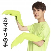 カマキリ 手 手袋 おもしろ コスプレ おもしろグッズ 衣装 昆虫 仮装 コスチューム メンズ レディース  キッズ どうぶつパーツ