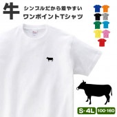 牛 グッズ tシャツ ワンポイント ウシ おもしろ オリジナル 雑貨 メンズ レディース 牛柄 乳牛 S M L XL 3L 4L プリント 服 可愛い おしゃれ 面白い 干支
