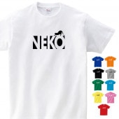 猫グッズ ネコ tシャツ グッズ 雑貨 プレゼント おしゃれ 横 服 オリジナル メンズ レディース S M L XL 3L 4L プリント 面白い 可愛い おしゃれ かわいい