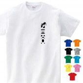 猫グッズ ネコ tシャツ グッズ 雑貨 プレゼント おしゃれ 縦 服 オリジナル メンズ レディース S M L XL 3L 4L プリント 面白い 可愛い おしゃれ かわいい