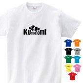クマノミ グッズ tシャツ おもしろ 雑貨 オリジナル メンズ レディース S M L XL 3L 4L プリント 服 面白い 可愛い おしゃれ かわいい 魚 海 ギフト