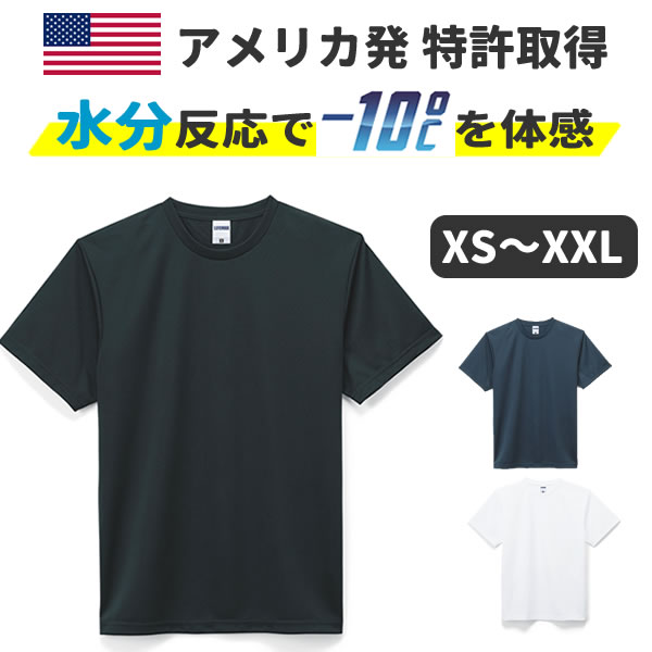 解読する セント めまいが おしゃれ ドライ T シャツ Maisonette Park Jp 解読する セント めまいが おしゃれ ドライ T シャツ Maisonette Park Jp