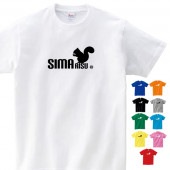 シマリス グッズ リス tシャツ 服 おもしろ 雑貨 オリジナル メンズ レディース S M L XL 3L 4L プリント 可愛い おしゃれ かわいい ギフト