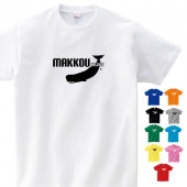 マッコウクジラ グッズ おもしろ tシャツ 雑貨 クジラ くじら オリジナル メンズ レディース S M L XL 3L 4L プリント 服 可愛い おしゃれ かわいい 海