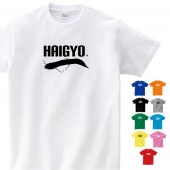 ハイギョ tシャツ グッズ おもしろ 雑貨 オリジナル メンズ レディース S M L XL 3L 4L プリント 面白い 可愛い おしゃれ かわいい 魚