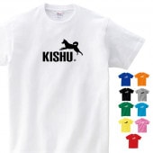 紀州犬 グッズ tシャツ 雑貨 服 オリジナル 犬柄 メンズ レディース S M L XL 3L 4L プリント 犬 かっこいい 面白い 可愛い おしゃれ かわいい ギフト