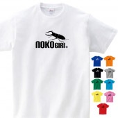 クワガタ グッズ tシャツ ノコギリクワガタ 昆虫 おもしろ tシャツ 子供 メンズ レディース オリジナル S M L XL 3L 4L 男性 女性 おしゃれ 面白い かっこいい