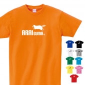 アライグマ tシャツ グッズ メンズ レディース 動物 雑貨 オリジナル 服 S M L XL 3L 4L プリント 可愛い おもしろ おしゃれ かわいい ギフト プレゼント