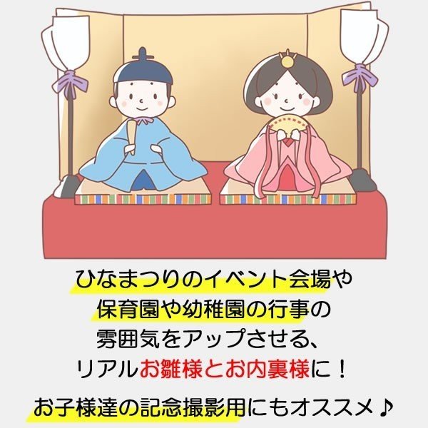 ひな祭り 衣装 大人 ひなまつり おひな様 お内裏様 お雛様 コスプレ セット なりきり おひなさま コスチューム 和風 雛祭り 着物 和服 イベント お雛様 コスプレ 衣装 お内裏様 おひな様 ひな祭り コスチューム お祭りコム ひな祭り 衣装 大人 ひなまつり おひな様 お内裏様 お雛様 コスプレ セット なりきり おひなさま コスチューム 和風 雛祭り 着物 和服 イベント お雛様 コスプレ 衣装 お内裏様 おひな様 ひな祭り コスチューム お祭りコム