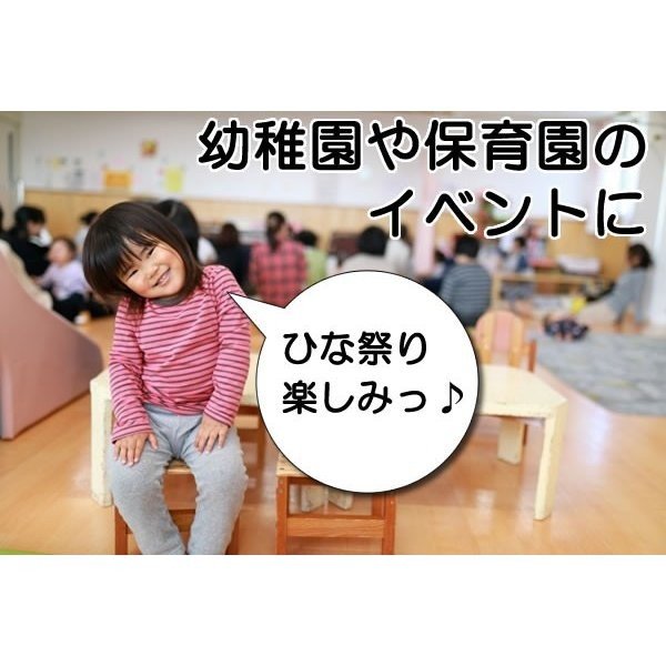 ひな祭り 衣装 大人 ひなまつり おひな様 お内裏様 お雛様 コスプレ セット なりきり おひなさま コスチューム 和風 雛祭り 着物 和服 イベント お雛様 コスプレ 衣装 お内裏様 おひな様 ひな祭り コスチューム お祭りコム ひな祭り 衣装 大人 ひなまつり おひな様 お内裏様 お雛様 コスプレ セット なりきり おひなさま コスチューム 和風 雛祭り 着物 和服 イベント お雛様 コスプレ 衣装 お内裏様 おひな様 ひな祭り コスチューム お祭りコム
