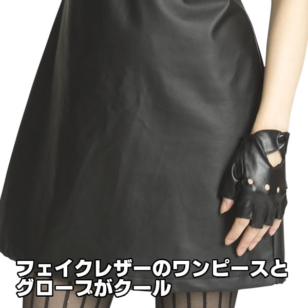 ポリス コスプレ 黒 ワンピース ハロウィン レディース ロックポリス 帽子 手袋 女性用ハロウィンコスチューム お祭りコム