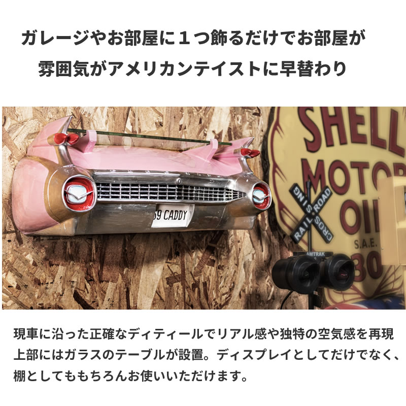 棚 ヴィンテージ 55年 Mサイズ インテリ ウォールシェルフ カーシェルフ クラシック サックス シェビー 壁掛け 飾り棚 海外限定 クラシック 棚 ヴィンテージ 55年 Mサイズ インテリ ウォールシェルフ カーシェルフ クラシック サックス シェビー 壁掛け 飾り棚 海外限定 クラシック