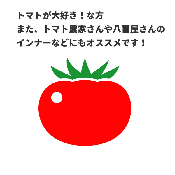 トマト Tシャツ トマト柄 シャツ グッズ トマトシャツ おもしろ 雑貨 野菜 S M L Xl プリント 服 メンズ レディース プレゼント かわいい 衣装 可愛い 食べ物 Tシャツ お祭りコム