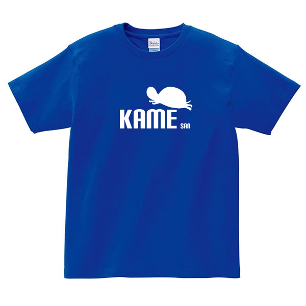 亀 グッズ おもしろ Tシャツ かめ 雑貨 カメ オリジナル メンズ レディース S M L Xl 3l 4l プリント 服 面白い 可愛い おしゃれ かわいい 川 動物 植物 生き物 Tシャツ お祭りコム