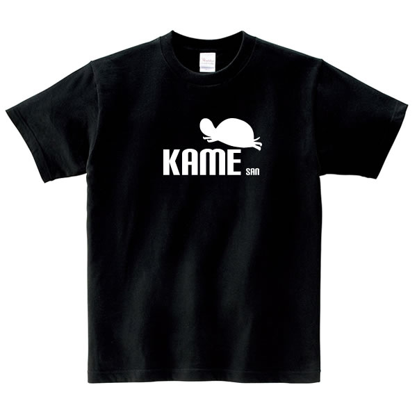 亀 グッズ おもしろ Tシャツ かめ 雑貨 カメ オリジナル メンズ レディース S M L Xl 3l 4l プリント 服 面白い 可愛い おしゃれ かわいい 川 動物 植物 生き物 Tシャツ お祭りコム 亀 グッズ おもしろ Tシャツ かめ 雑貨 カメ オリジナル メンズ レディース S M L Xl 3l 4l プリント 服 面白い 可愛い おしゃれ かわいい 川 動物 植物 生き物 Tシャツ お祭りコム