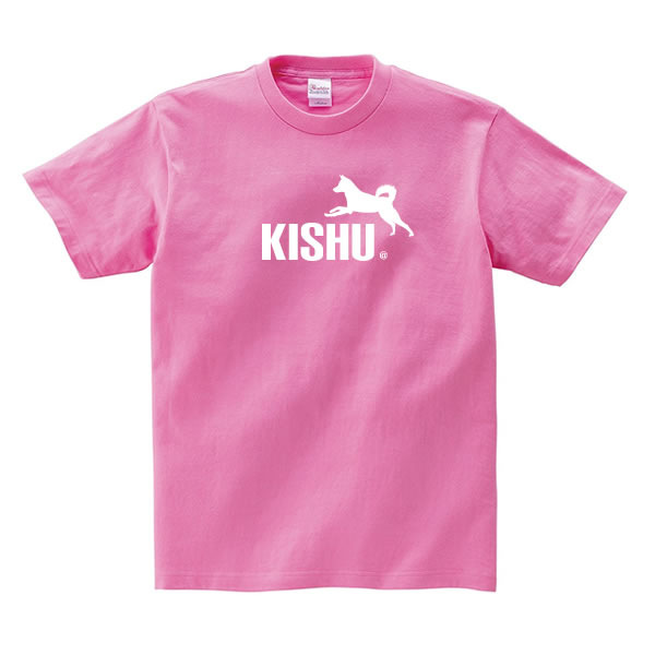 紀州犬 グッズ Tシャツ 雑貨 服 オリジナル 犬柄 メンズ レディース S M L Xl 3l 4l プリント 犬 かっこいい 面白い 可愛い おしゃれ かわいい ギフト 父の日 動物 植物 生き物 Tシャツ お祭りコム