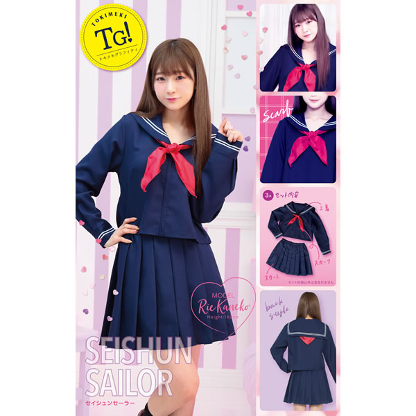 セーラー服 コスプレ 長袖 セイシュンセーラー 制服 女子高生 冬服 リボン スカート なんちゃって制服 高校 仮装 衣装 コスチューム ネイビー トキメキグラフィティ レディース コスプレ トキメキ お祭りコム セーラー服 コスプレ 長袖 セイシュンセーラー 制服 女子高生 冬服 リボン スカート なんちゃって制服 高校 仮装 衣装 コスチューム ネイビー トキメキグラフィティ レディース コスプレ トキメキ お祭りコム