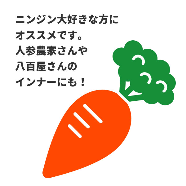 にんじん Tシャツ 人参 グッズ ニンジン おもしろ 雑貨 野菜 S M L Xl プリント 服 メンズ レディース プレゼント かわいい 衣装 可愛い 食べ物 Tシャツ お祭りコム