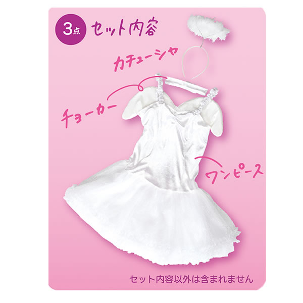 天使 羽根 コスプレ エンジェル コスチューム レディース 可愛いコスプレ 衣装 ふわふわエンジェル トキメキグラフィティ 女性用ハロウィンコスチューム お祭りコム