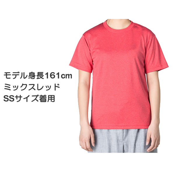 Tシャツ メンズ 無地 速乾 半袖 白tシャツ ドライ メッシ ュ スポーツ ウェア ド ライtシャツ スポーツ ジム 白 黒 赤 青 緑 黄色 ピンク Tシャツ 無地 豊富なカラー お祭りコム
