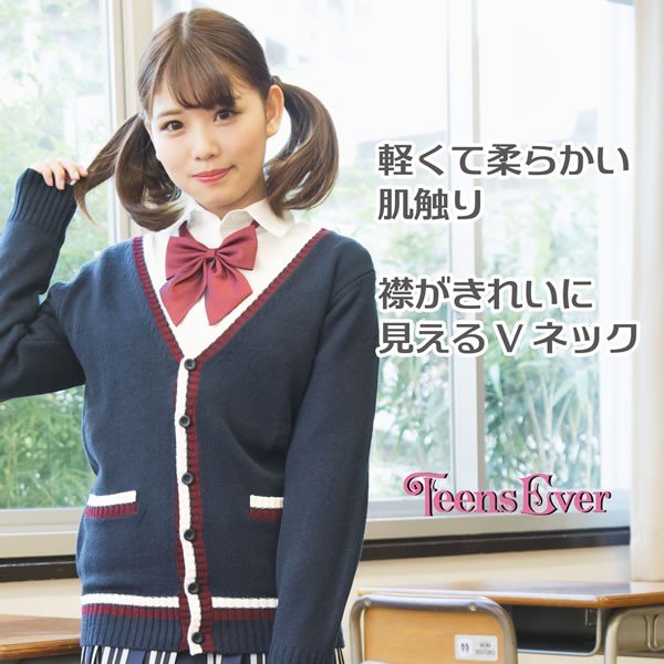 カーディガン 学生 レディース カーディガンコーデ ライン 黒 女子高生 制服 コスプレ M L Ll なんちゃって制服 高校生 学生服 衣装 Jk コスチューム 制服 カーディガン セーター お祭りコム