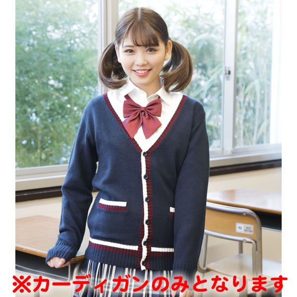 カーディガン 学生 レディース カーディガンコーデ ライン 黒 女子高生 制服 コスプレ M L Ll なんちゃって制服 高校生 学生服 衣装 Jk コスチューム 制服 カーディガン セーター お祭りコム