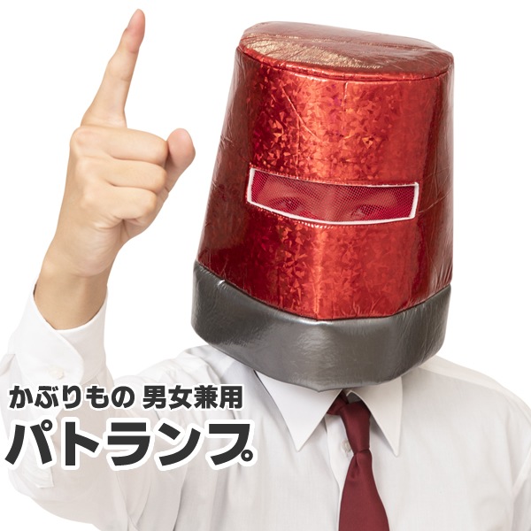 誕生日 ケーキ かぶりもの バースデーケーキ キャップ 被り物 かわいい バースデー 帽子 ハット コスプレ マラソン 衣装 仮装 被り物 パーティー グッズ マスク 可愛い おもしろ コスチューム バースデーケーキハット かぶりもの お祭りコム