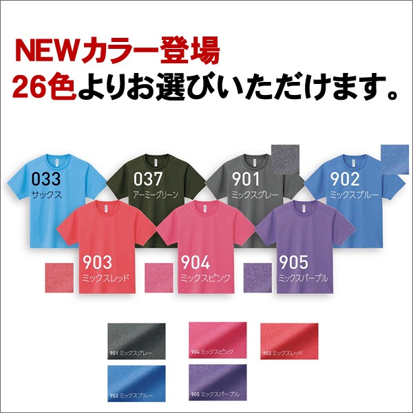 スポーツウェア レディース 速乾 Tシャツ 山登り トレッキング ジム ウェア トップス ジョギング ドライ 吸汗 半袖 無地 部活 運動会 夏 Tシャツ 無地 豊富なカラー お祭りコム
