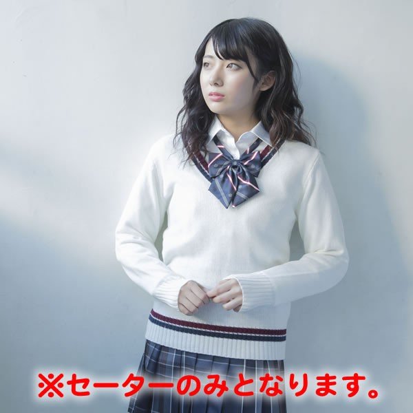 スクール セーター Vネック ライン 白 制服 コスプレ M L 無地 長袖 Vネックセーター 中学生 高校生 女子高生 学生服 Jk コスチューム なんちゃって制服 制服 カーディガン セーター お祭りコム