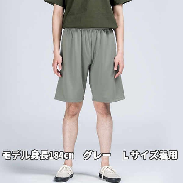 汗をかいてもサラサラ ハーフパンツ メンズ レディース スポーツ 速乾 ドライハーフパンツ Uv 赤 青 黒 オレンジ ピンク グレー 紫 緑 ドライtシャツ お祭りコム