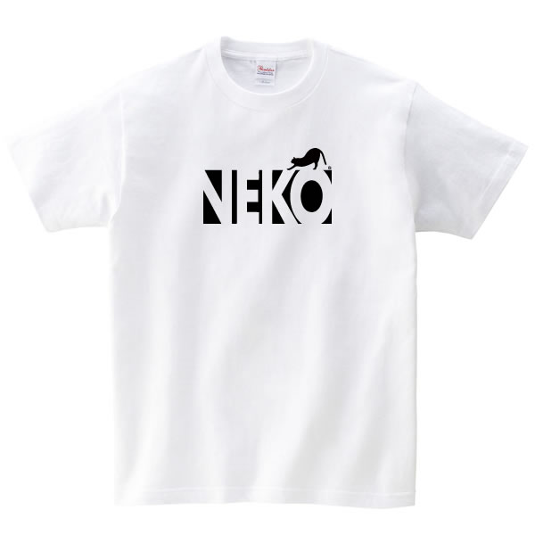 猫グッズ ネコ Tシャツ グッズ 雑貨 プレゼント おしゃれ 横 服 オリジナル メンズ レディース S M L Xl 3l 4l プリント 面白い 可愛い おしゃれ かわいい 動物 植物 生き物 Tシャツ お祭りコム