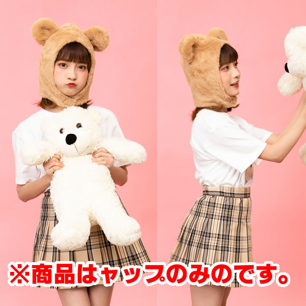 かぶりもの くま かわいい 動物 被り物 クマ 可愛い 熊 かぶり物 コスプレ 着ぐるみ コスチューム マラソン 衣装 帽子 もふもふくまちゃん かぶりもの お祭りコム かぶりもの くま かわいい 動物 被り物 クマ 可愛い 熊 かぶり物 コスプレ 着ぐるみ コスチューム マラソン 衣装 帽子 もふもふくまちゃん かぶりもの お祭りコム