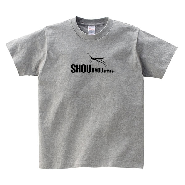 バッタ Tシャツ グッズ 昆虫 ショウリョウバッタ おもしろ Tシャツ 子供 メンズ レディース オリジナル S M L Xl 3l 4l 男性 女性 おしゃれ かっこいい 動物 植物 生き物 Tシャツ お祭りコム