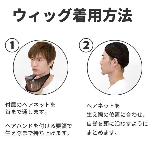 ウィッグ メンズ ショート 専門店 オーシャンショート ローライトブラウン フルウィッグ ミディアム 耐熱 男性 かつら コスプレ ウィッグ メンズ 耐熱 お祭りコム ウィッグ メンズ ショート 専門店 オーシャンショート ローライトブラウン フルウィッグ ミディアム 耐熱 男性 かつら コスプレ ウィッグ メンズ 耐熱 お祭りコム