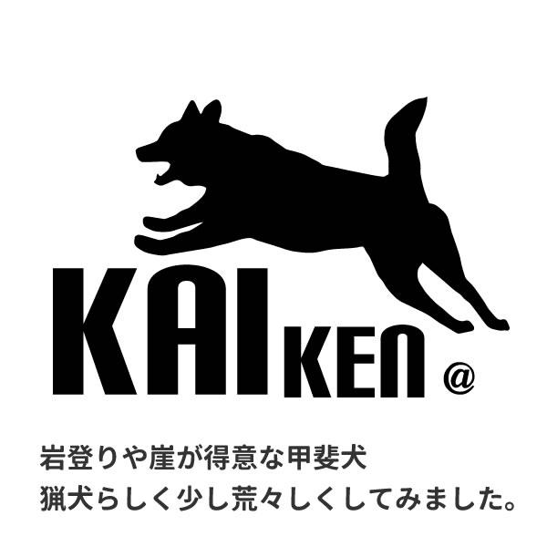 甲斐犬グッズ 甲斐犬 Tシャツ 雑貨 服 オリジナル 犬柄 メンズ レディース S M L Xl 3l 4l プリント 犬 面白い 可愛い おしゃれ かわいい ギフト 動物 植物 生き物 Tシャツ お祭りコム