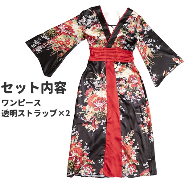 花魁 コスプレ 衣装 ドレス 着物 女子 黒 和服 セクシー コスチューム ハロウィン 仮装 衣装 おいらん Glowholic ブラック レディース レディース コスプレ トキメキ お祭りコム