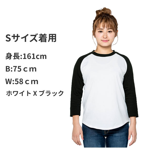 ラグラン Tシャツ 七分袖 メンズ レディース 無地 厚手 ラグランスリーブ ラグラン袖 長t 長袖 ロンt ベースボール 綿 コットン トップス カットソー Tシャツ 無地 豊富なカラー お祭りコム
