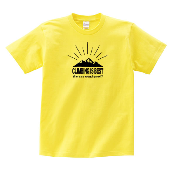 山 おもしろ Tシャツ 登山最高 オリジナル 雑貨 登山 グッズ メンズ レディース S M L Xl 3l 4l キッズ お揃い 面白い 可愛い おしゃれ アウトドア系プリント Tシャツ お祭りコム