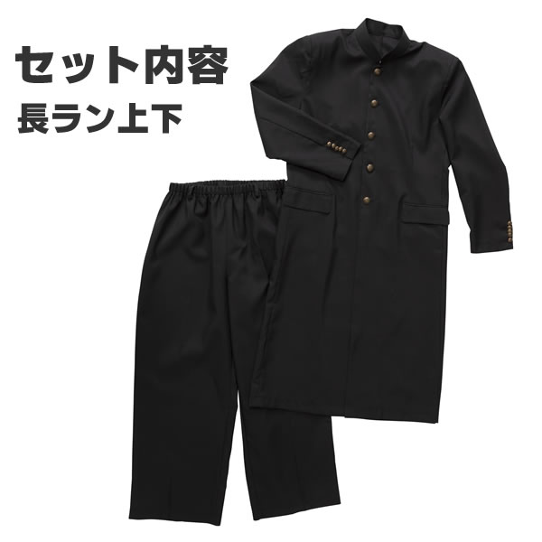 今日から俺は不良です 金髪 学ラン ヤンキー コスプレ かつら 短ラン 制服 コスチューム つっぱり 衣装 サッカー 応援グッズ お祭りコム 今日から俺は不良です 金髪 学ラン ヤンキー コスプレ かつら 短ラン 制服 コスチューム つっぱり 衣装 サッカー 応援グッズ お祭りコム
